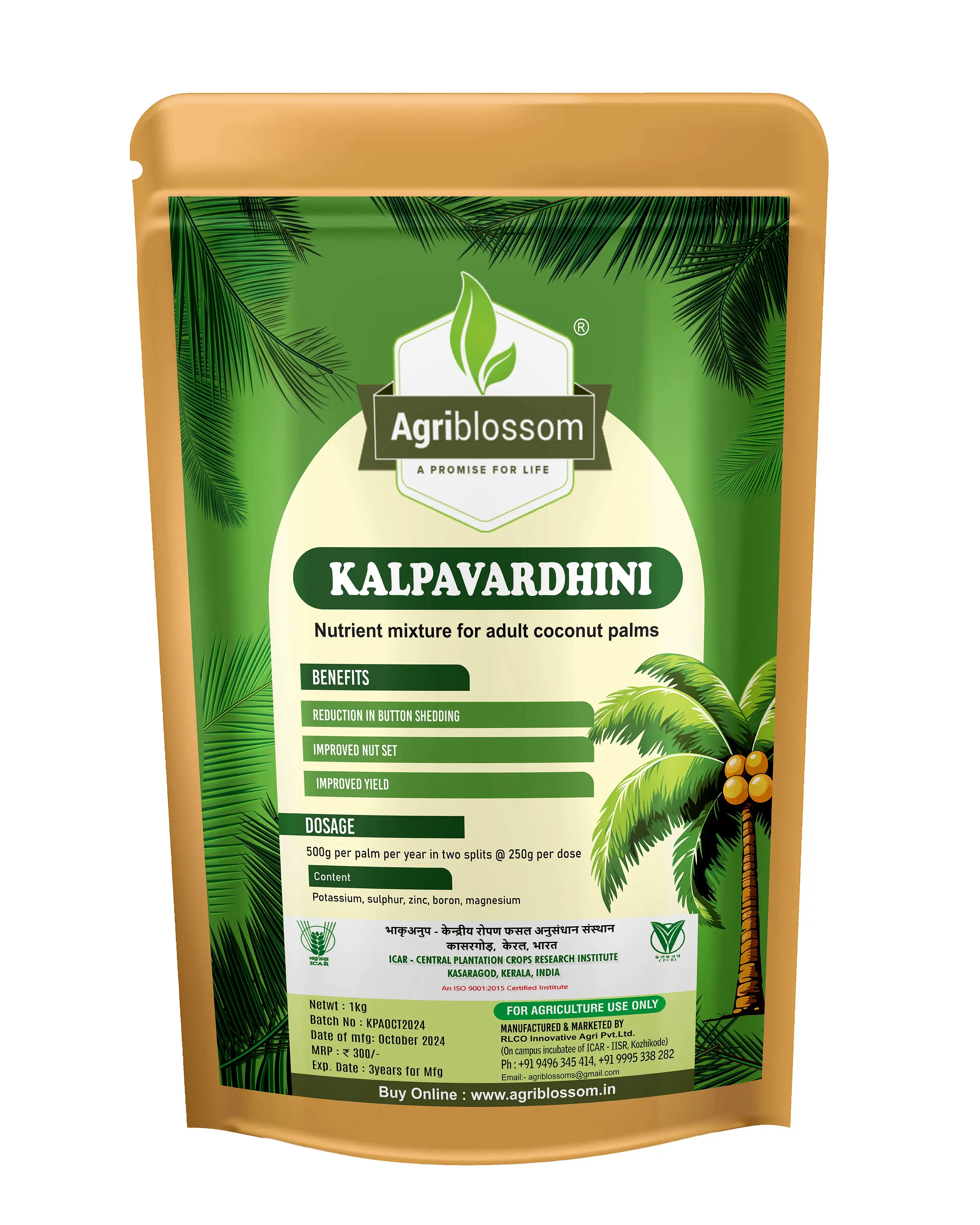 Kalpavardhini image 1