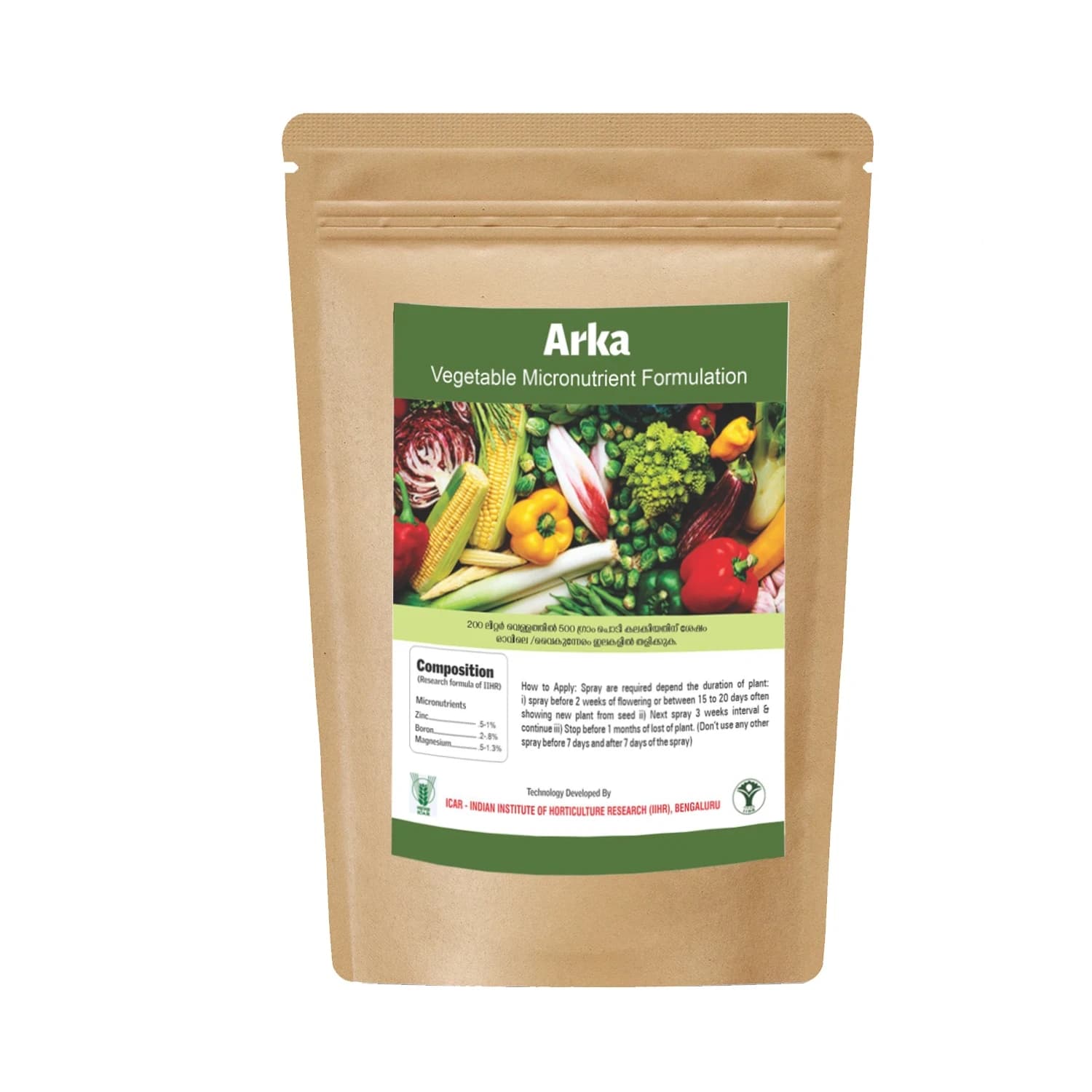 Vegetable Micronutrient image 1